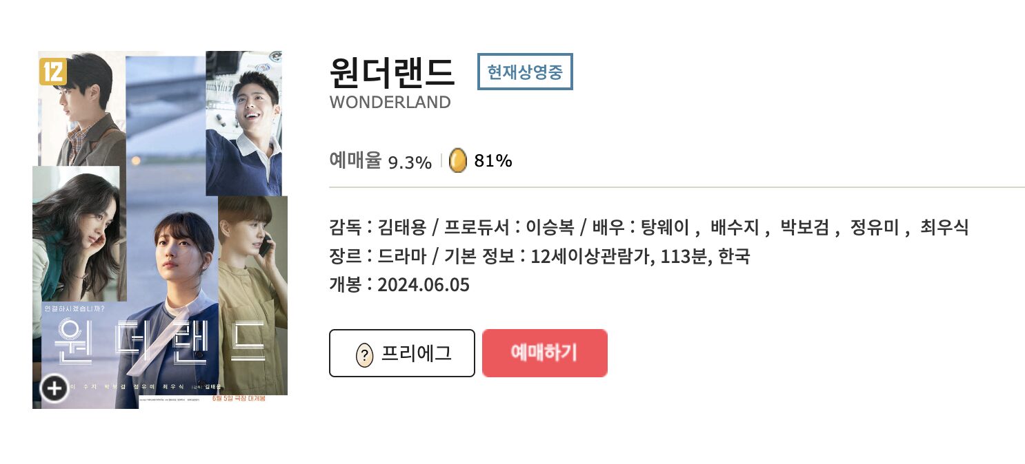 Screenshot 2024-06-09 at 2.10.29 PM